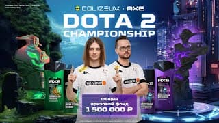 Финал Турнира Colizeum X Axe. Шоу-матч С Игроками Virtus.рro