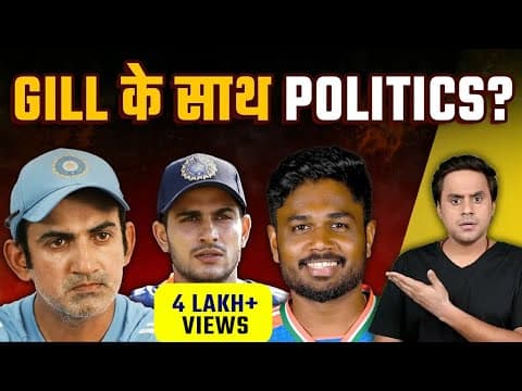 Gill को Drop क्यों करना पड़ा? | Gautam Gambhir | Shubman Gill | T20 World Cup 2026 | Rj Raunac​