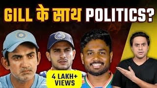 Gill को Drop क्यों करना पड़ा? | Gautam Gambhir | Shubman Gill | T20 World Cup 2026 | Rj Raunac​