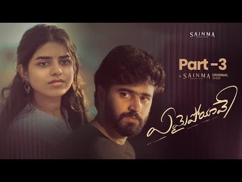 Emaipoyave | Final Part | Telugu Mini Series 2025 | South Indian Logic