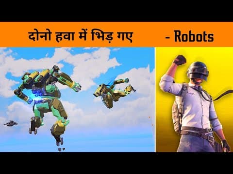 😤 हवा में ही लड़ने लगे सब - The True Power Of Robots Is Extreme In New Update - Gamexpro