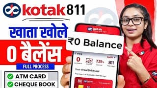 Kotak 811 Zero Balance Account Opening Online | Kotak Bank Account 2025-26