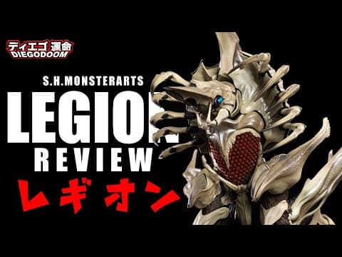 A Monster Sent To Destroy Your Wallet! | S.h.monsterarts Legion (レギオン) Review
