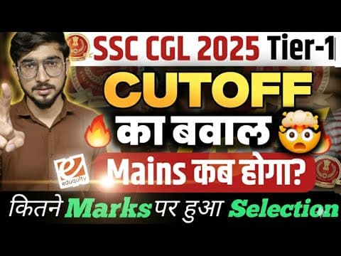 Ssc Cgl 2025 Tier 1 Cutoff 🔥 || कितने Marks पर हुआ Selection | Ssc Cgl 2025 Result By Eduquity