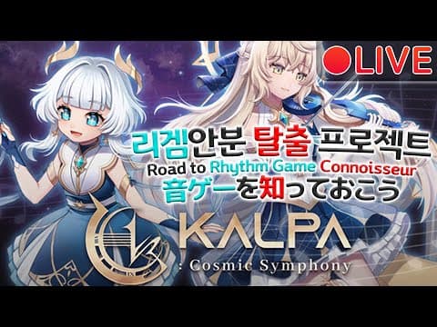 【🔴리겜안분 탈출 프로젝트】 소신발언) 이 겜은 컴이 더 어울림