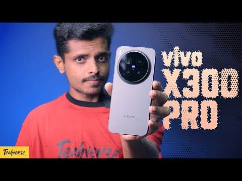 Vivo X300 Pro রিভিউ: ১ লাখ টাকায় বেস্ট ক্যামেরা ফোন!!