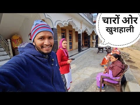 घर और गाँव में चहल-पहल वाला माहौल || Pahadi Lifestyle Vlog || Pahadi Biker || Alok Rana