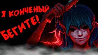 Игры, В Которых Протагонист Оказался Убийцей!