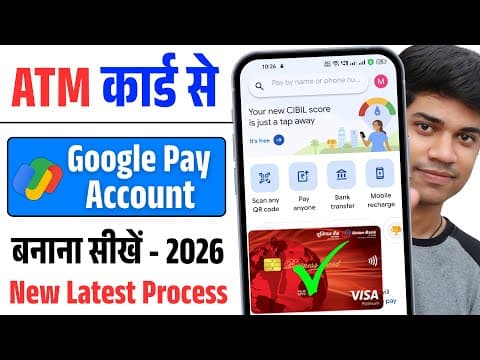 Atm Card Se Google Pay Account Kaise Banaye ! How To Add Atm Card In Google Pay