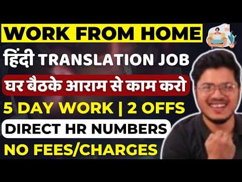 Work From Home Jobs 2025😍| Latest Work From Home Jobs | Remote Work | Legit Work From Home Jobs