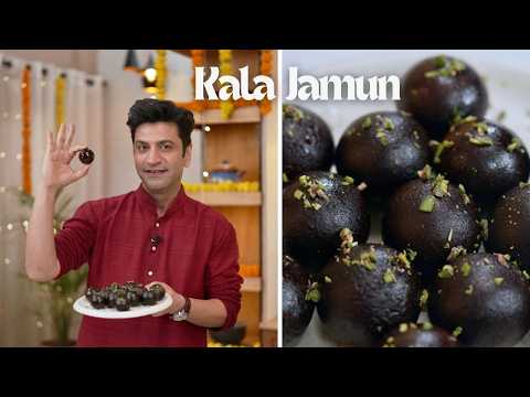 Kala Jamun Recipe | Soft & Juicy Indian Dessert | Gulab Jamun | Kunal Kapur Indian Dessert