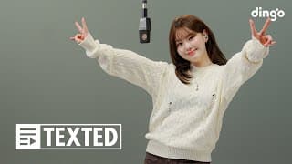 김채현 (kep1er) – 넌 날 잊지 못할거야 | [texted] Chaehyun | 가사 (lyrics)ㅣ딩고뮤직ㅣdingo Music