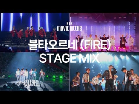 'bts Movie Weeks '불타오르네 (fire)' Stage Mix