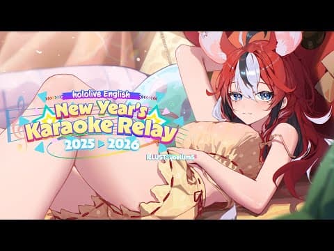 ≪new Year Karaoke≫ Pray For Me #holoenkaraokerelay