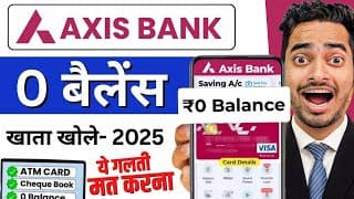 Axis Bank Zero Balance Account 2025 | Axis Bank Zero Balance Account Opening Online | Axis Bank