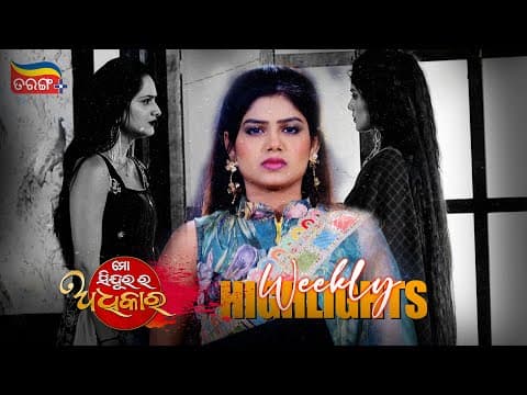 Mo Sindurara Adhikara | Weekly Highlights | Best Scenes | Odia Serial | Full Episode | Tarang Plus