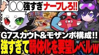 遠距離と近距離完全対応の強すぎる武器構成をご紹介！【apex】