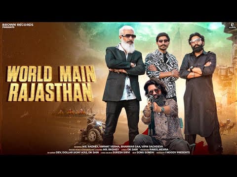 World Main Rajasthan - Official Video | Mr. Radhey Feat. Himmat Verma | New Rajasthani Song 2025