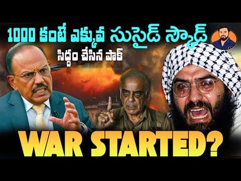 Ind & Pak War Startes Again? Pak Deploys 1000 ++ Squad & Drones | Bhairav Commandos! Israel Bombs |