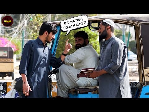 A Daughter Is A Blessing, Not A Burden - Dumb Tv