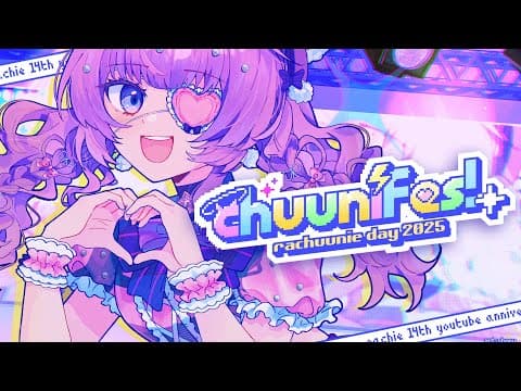 【anniversary】celebrating 14 Years Of You!! ⚡ #chuunifes 【rachie】