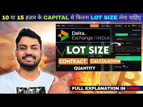 Delta Exchange Lot Size क्या/ कितना /कैसे इस्तेमाल करें