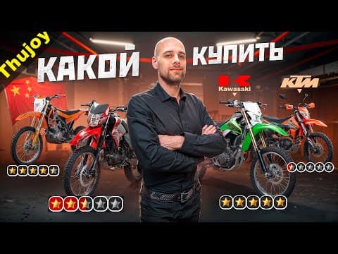 Чтоб Не Чинить