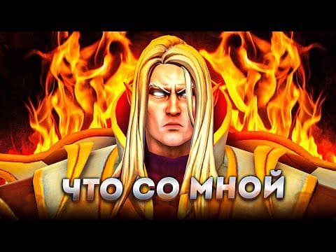 Меридей Горит С Лобби Стримснайперов И Перуанцев И Плотно Раздает На Инвокере!