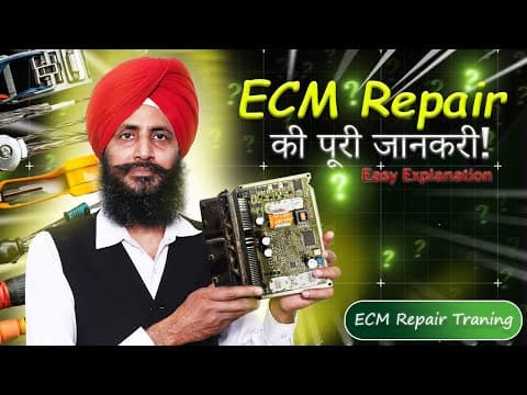 Ecm Repair की पूरी जानकारी | Ecm Repair करना सीखें! | India's Best Ecm Repair Training #ecmrepair