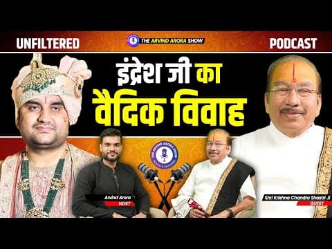 Indresh Marriage | Spiritual Journey & Krishna-rama | Shri Thakur Ji Reveals Truth In Podcast By A2|