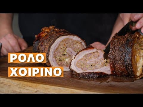 Pork Roll With Sausage