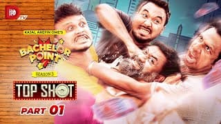 Bachelor Point | Season 3 | Top Shot | Part - 01 | Kajal Arefin Ome | Dhruba Tv