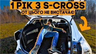 Останнє Відео Про Мій Suzuki S-cross, Ep 2 :) Один Рік З Машиною