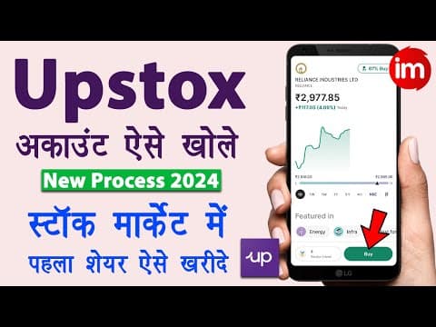 Upstox Account Opening 2024 | Pahla Share Kaise Kharide Aur Beche | Upstox New App Demo | Full Guide