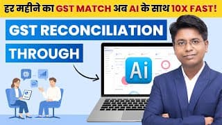 Automate Gst Reco, Ims & Itc With 2025’s Smartest Ai Tool