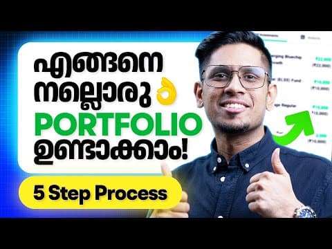എവിടെ ഇൻവെസ്റ്റ് ചെയ്താൽ ലാഭം കൊയ്യാം? 🚀 How To Create A Portfolio For Investing Explained | Ep 10