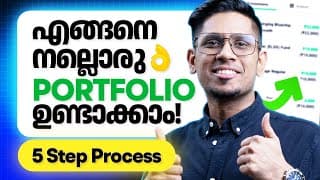 എവിടെ ഇൻവെസ്റ്റ് ചെയ്താൽ ലാഭം കൊയ്യാം? 🚀 How To Create A Portfolio For Investing Explained | Ep 10