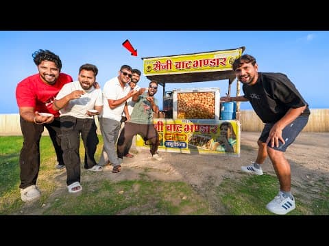 Pani Puri Eating Challenge - सबसे ज़्यादा गोलगप्पे कौन खायेगा? 😋