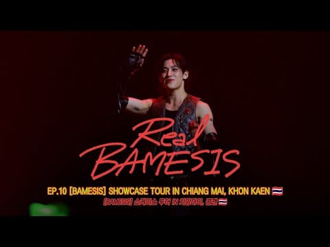 Real Bamesis🚩| Ep.10 [bamesis] 쇼케이스 투어 In 치앙마이, 콘깬🇹🇭 [bamesis]showcase Tour In Chiang Mai, Khon Kaen