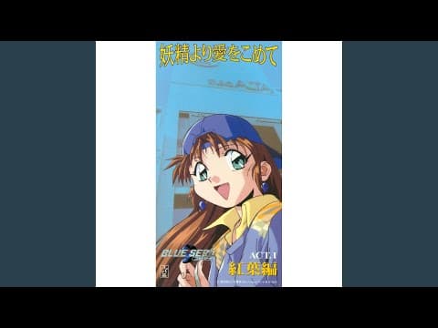 Go It Alone (off Vocal)