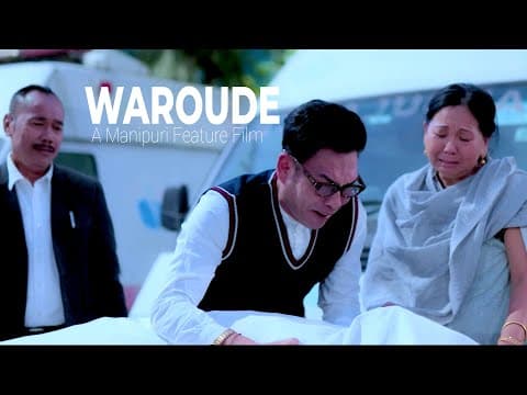 Waroude / A Manipuri Feature Film / Official Trailer