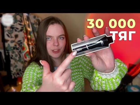 Этой Одноразки Хватит На Год