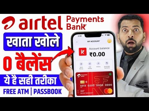 Airtel Payment Bank Account Open 2025 | Airtel Bank Account Kaise Khole | Airtel Payment Bank