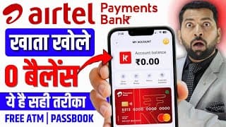 Airtel Payment Bank Account Open 2025 | Airtel Bank Account Kaise Khole | Airtel Payment Bank