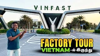 Vinfast Factory Tour Vietnam -ல் இருந்து | Birlas Parvai