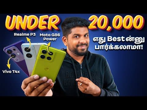 😱 ₹20,000 க்குள் யாரு Best? Moto G86 Power⚡ Vs Realme P3 📱 Vs Vivo T4x 📊