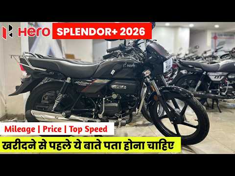 Hero Splendor Plus Bs6 2026 Model 💥| Review | On Road Price | Mileage | Splendor Plus All Details ✅