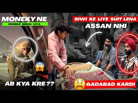 Monkey Ne Car Se Mobile Nikal Liya 😱 Admi Akela Jake Biwi Ke Liye Shopping Nhi Kr Sakta 😫 Bura Fase😰