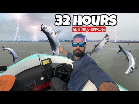 💥ഇടിയും മഴയും.. കായലിലെ മീനും.. ആഹാ അടിപൊളി.. | Solo Fishing In Lake | Fishing Freaks