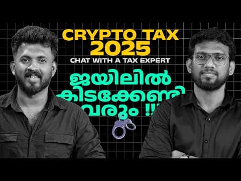 ക്രിപ്റ്റോ ടാക്സ് 2025 !!! നല്ല 8 ന്റെ പണി 😱 Crypto Tax Secrets Every Indian Trader Must Know 💸